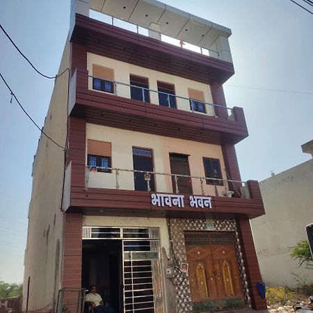 Hotel Bhavana Bhawan Vrindāvan Esterno foto